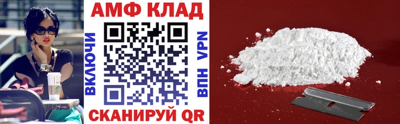 Купить закладки  Галич  Амфетамин Розовый 