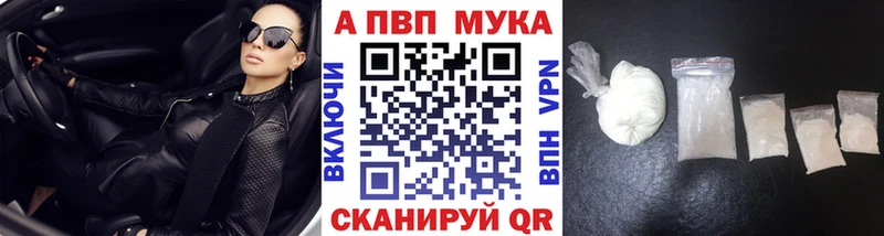 А ПВП кристаллы  Купить  Галич 