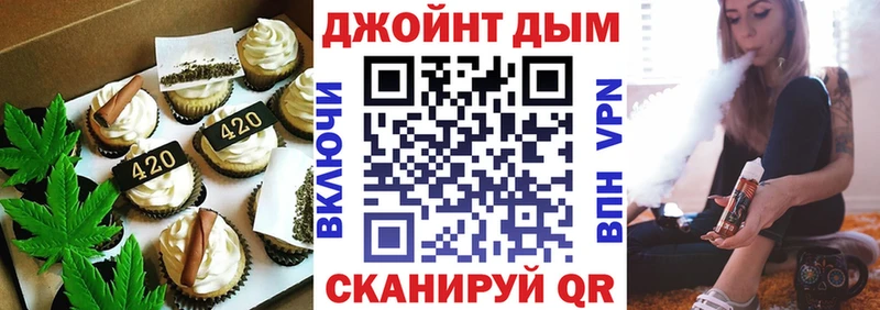 Еда ТГК конопля  Купить  Галич 