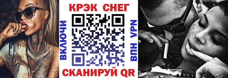 Купить закладки  Галич  КОКАИН 99% 