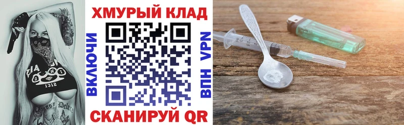 Купить  Галич  ГЕРОИН белый 
