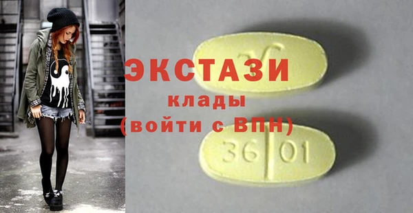 амфетамин Краснослободск