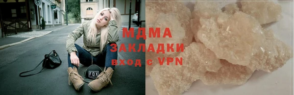 хмурый Краснотурьинск