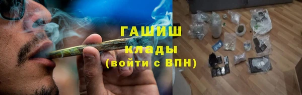 амфетамин Краснослободск