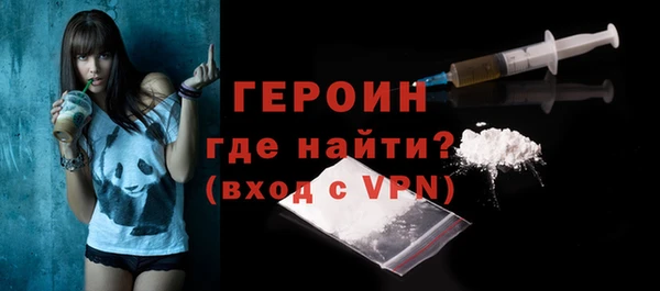 амфетамин Краснослободск