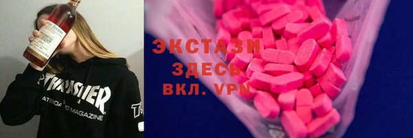 амфетамин Краснослободск