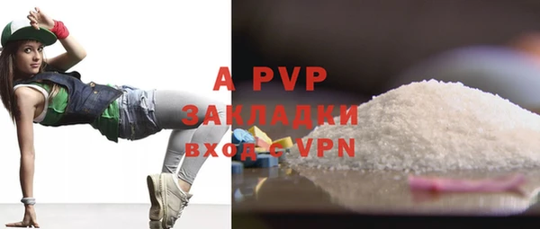 прущая мука Красноперекопск