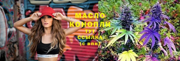 амфетамин Краснослободск