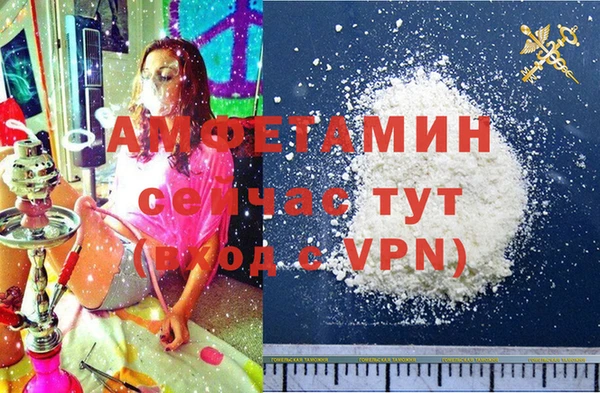 амфетамин Краснослободск