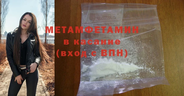 хмурый Краснотурьинск