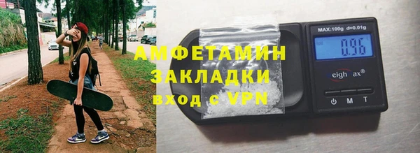 бутират Орск