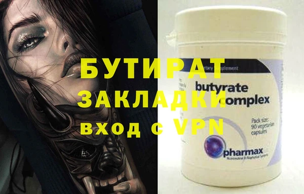 первитин Великий Новгород