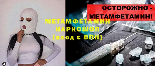 амфетамин Краснослободск