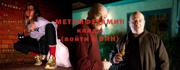 прущая мука Красноперекопск