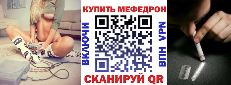 Купить  Галич  МЕФ мяу мяу 