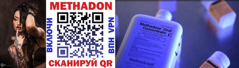 Купить где  Галич  Метадон мёд 