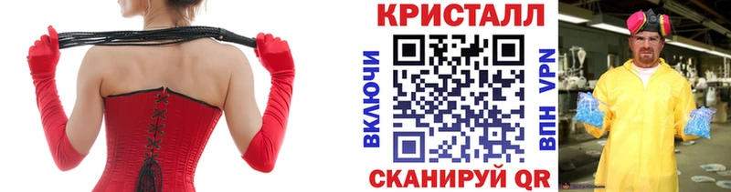 Купить закладки  Галич  Первитин винт 
