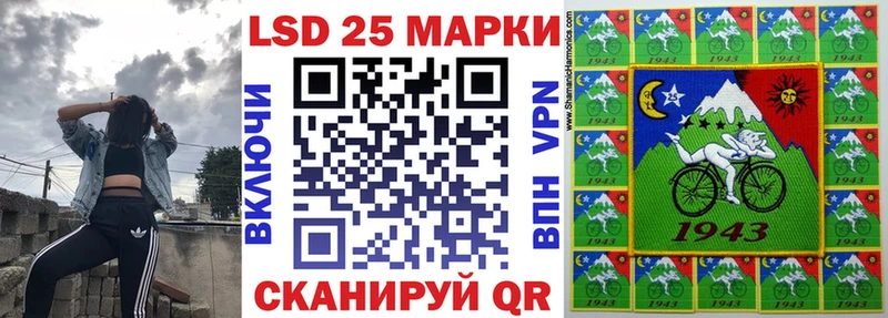 Марки N-bome 1500мкг  Купить  Галич 