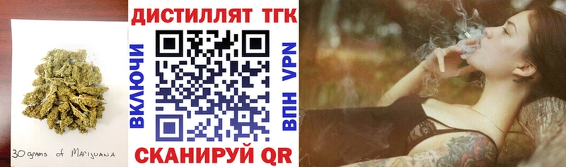 Дистиллят ТГК гашишное масло  Купить  Галич 
